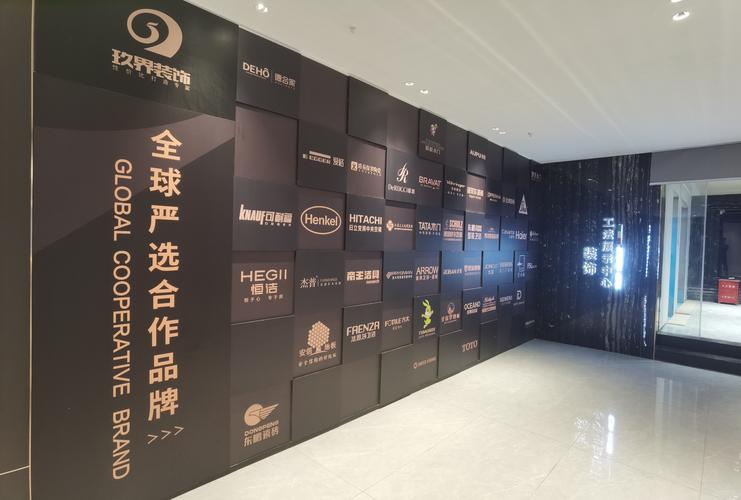 郑久宁,公司经营范围包括:许可项目:住宅室内装饰装修;建设
